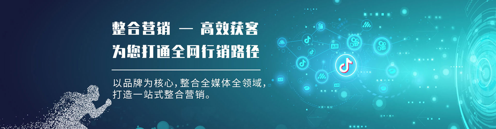 德化百度推广代理