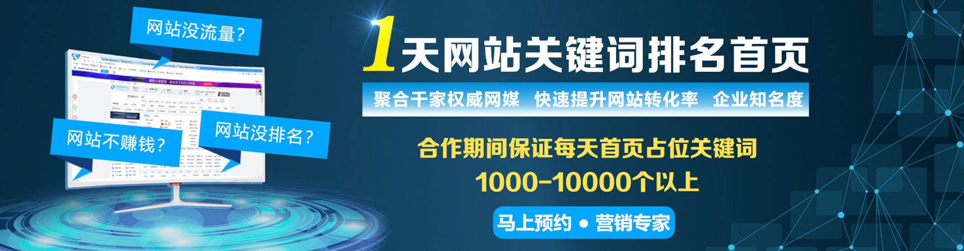 德化百度推广费用